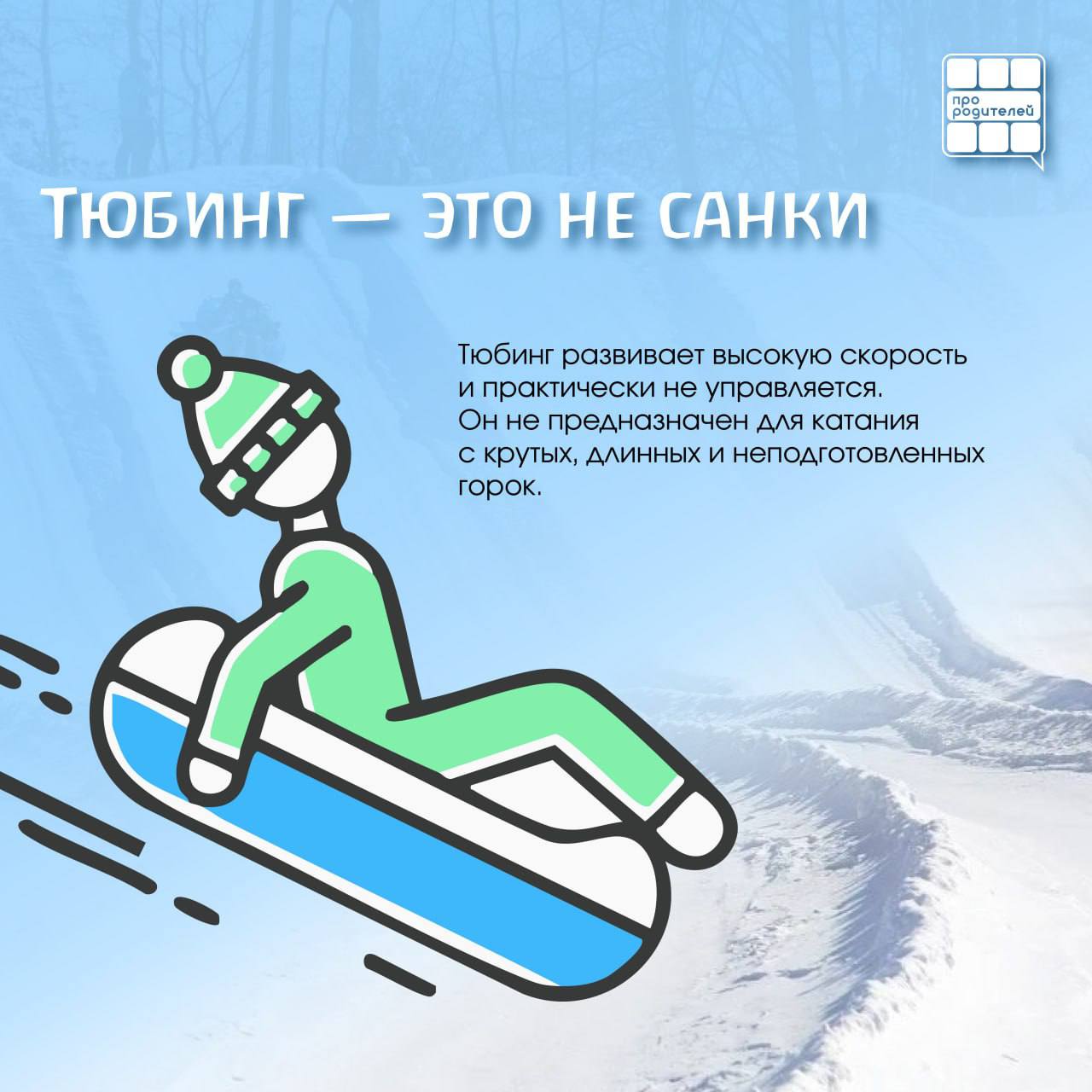 photo 2026 01 28 16 15 44