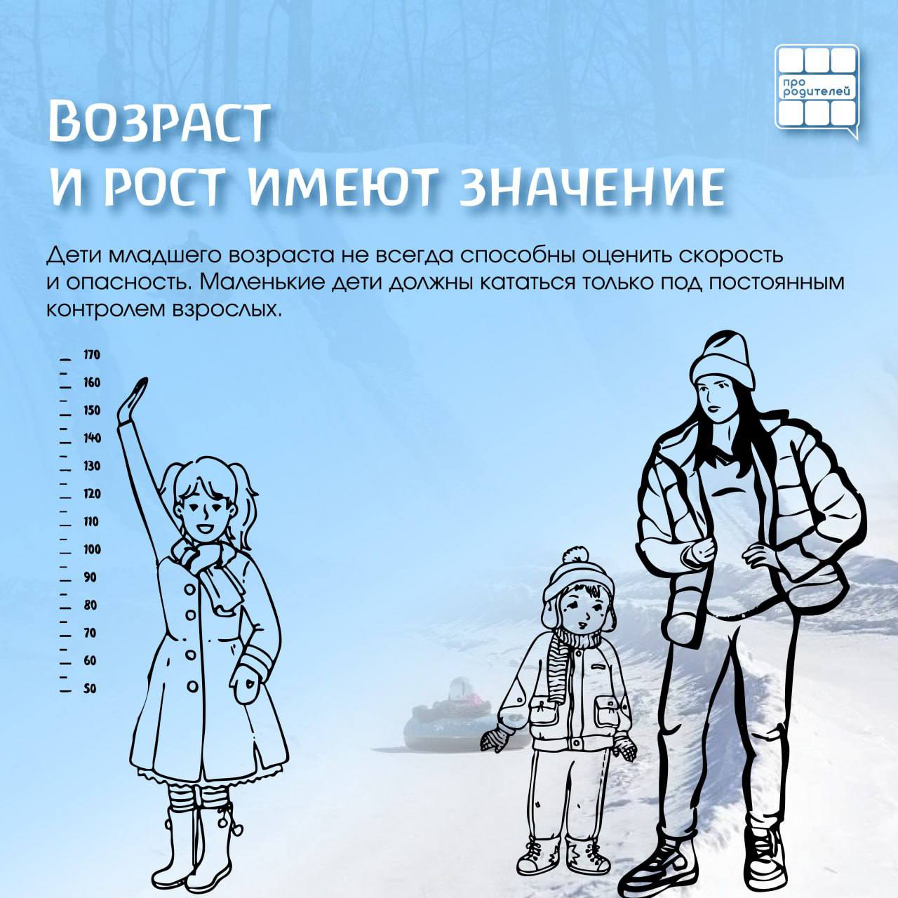 photo 2026 01 28 16 15 58