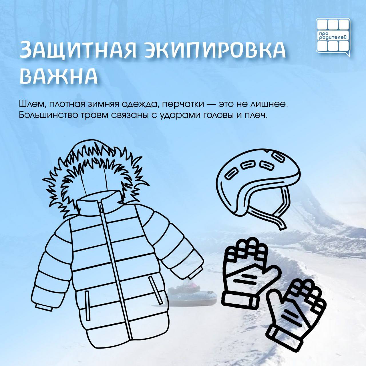 photo 2026 01 28 16 16 02