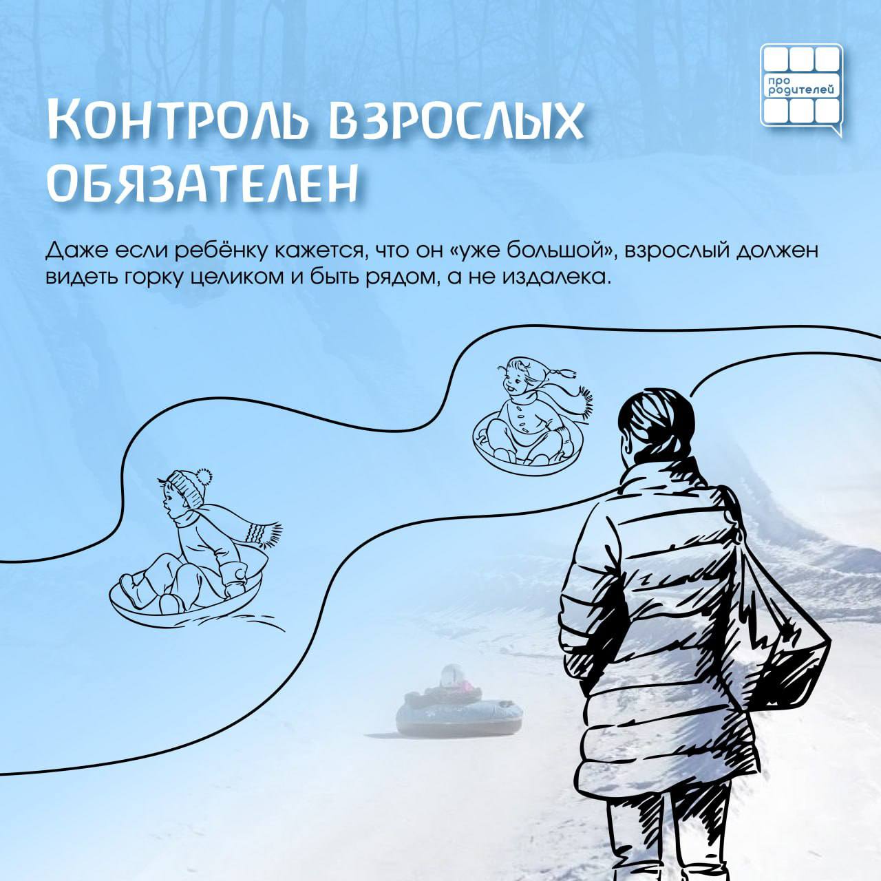 photo 2026 01 28 16 16 11