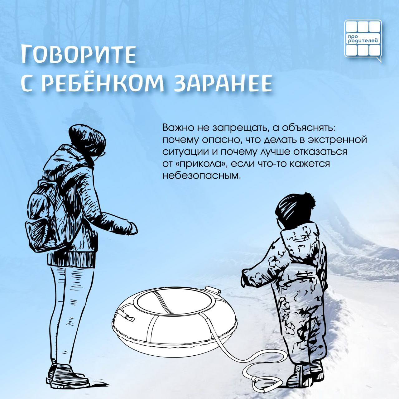 photo 2026 01 28 16 16 14