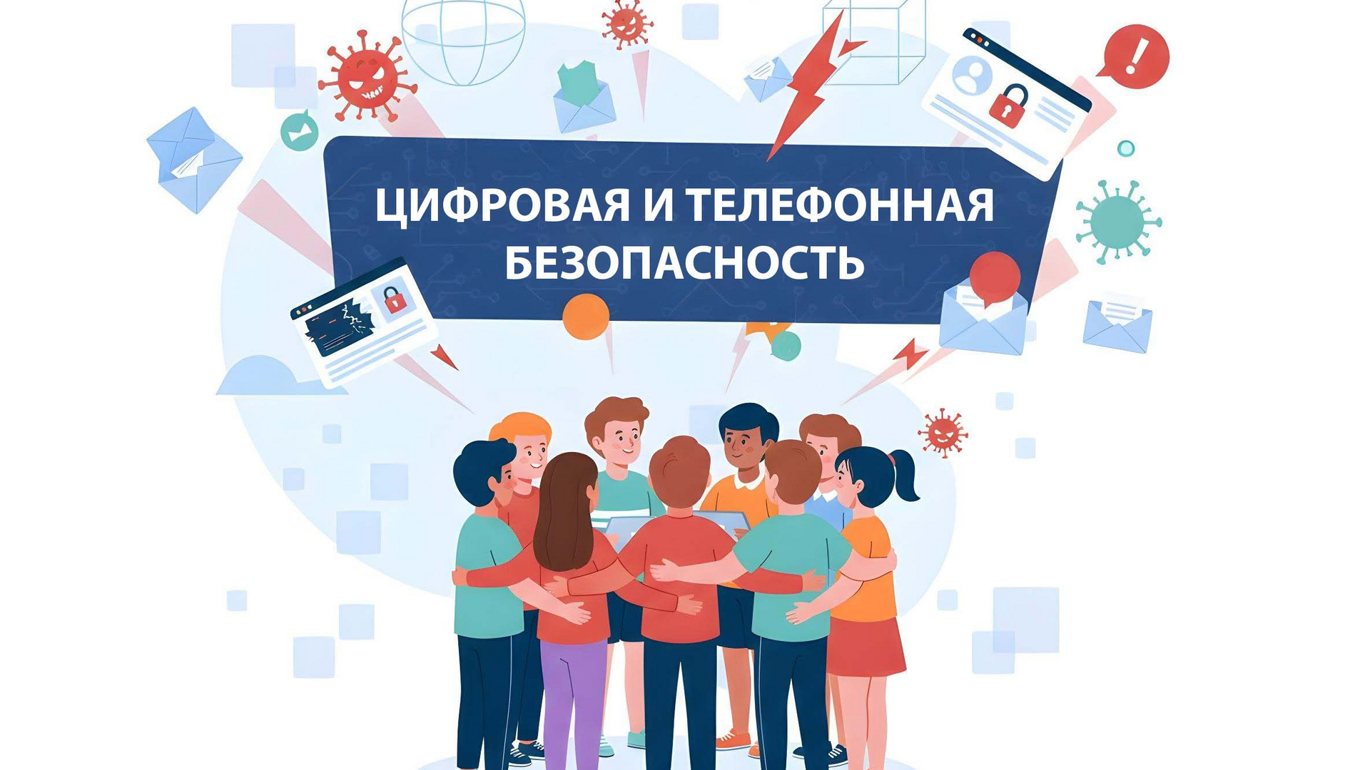 0x76 1920x1080 size 250907 065120